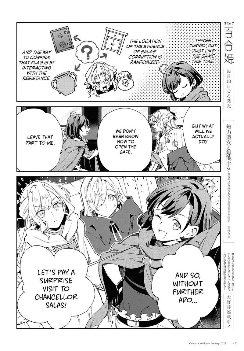 Watashi No Oshi Wa Akuyaku Reijou 47 19