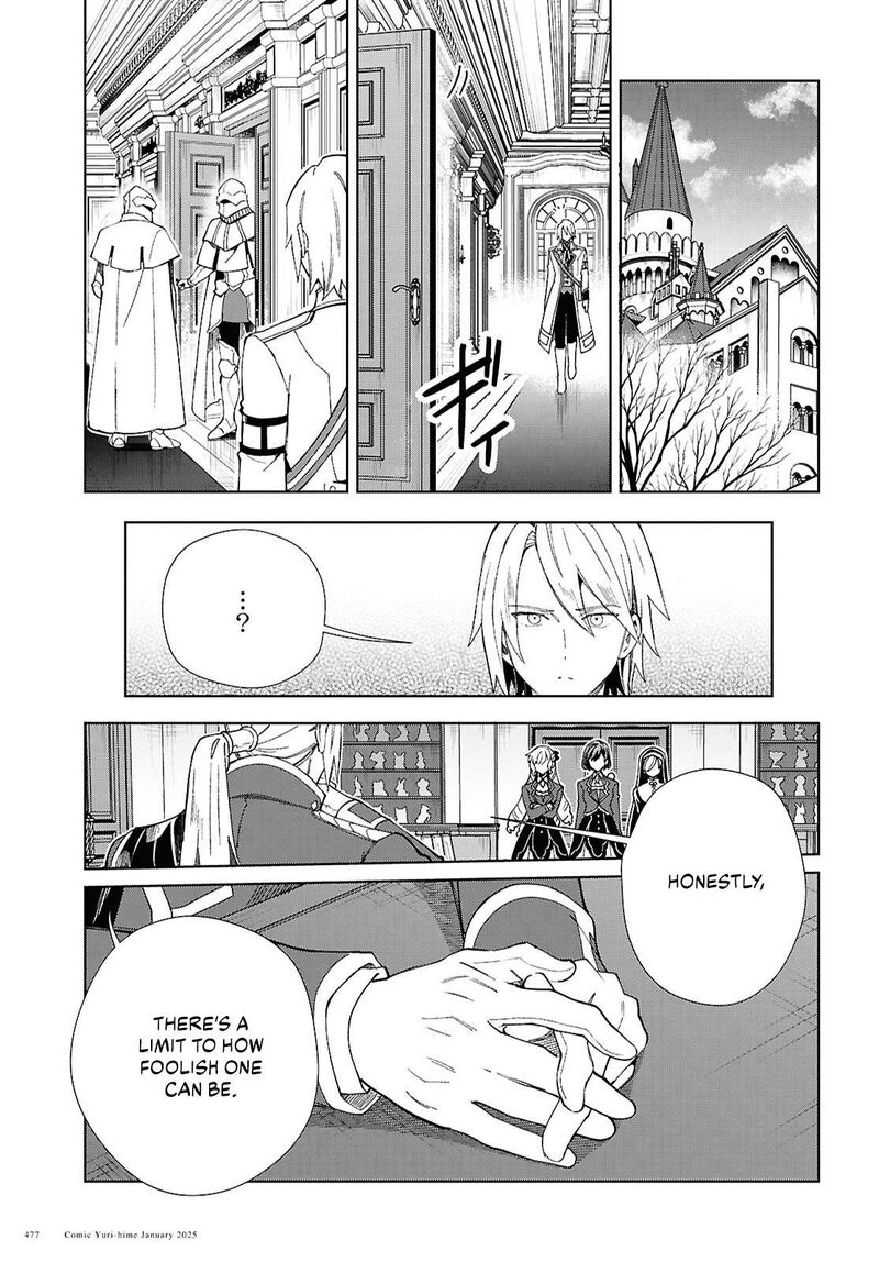 Watashi No Oshi Wa Akuyaku Reijou 47 20