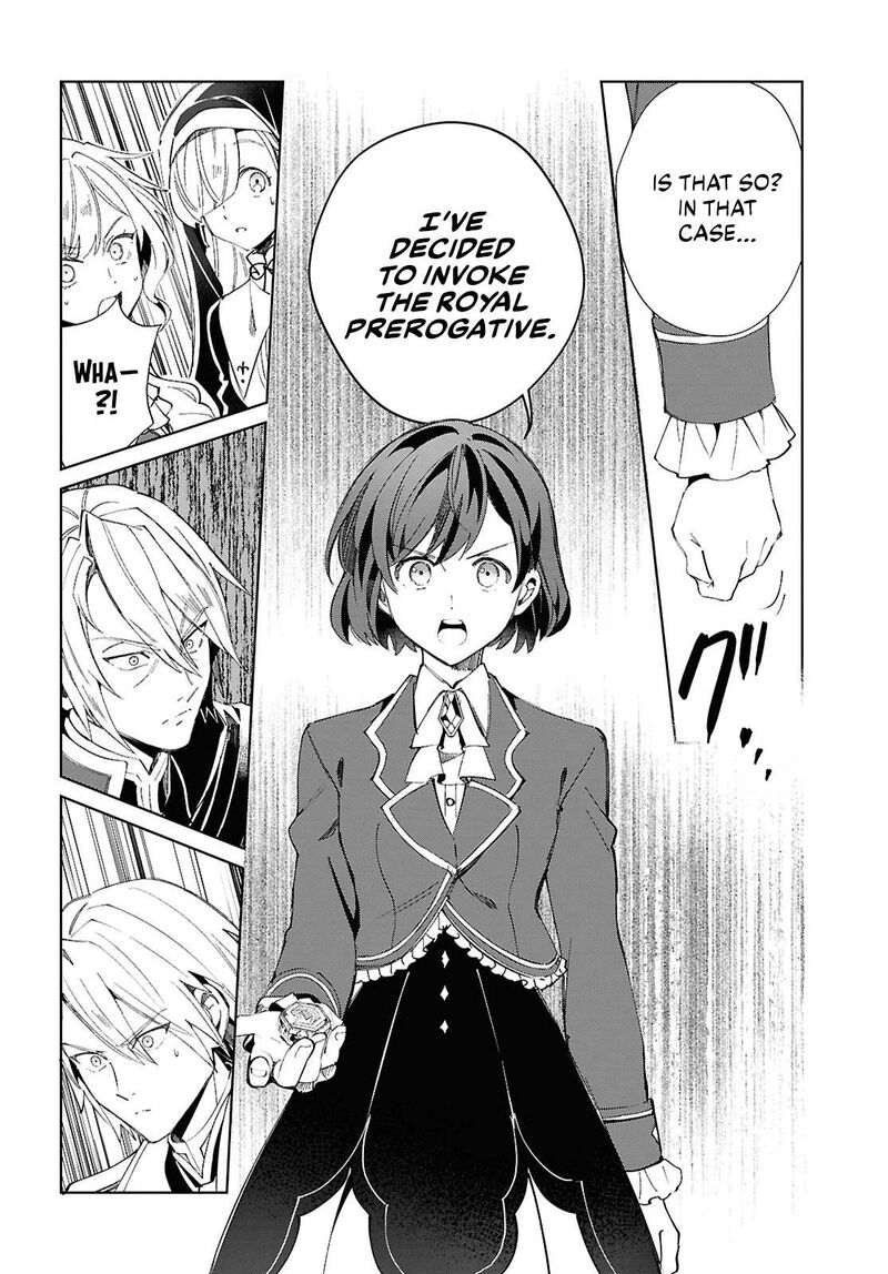 Watashi No Oshi Wa Akuyaku Reijou 47 25