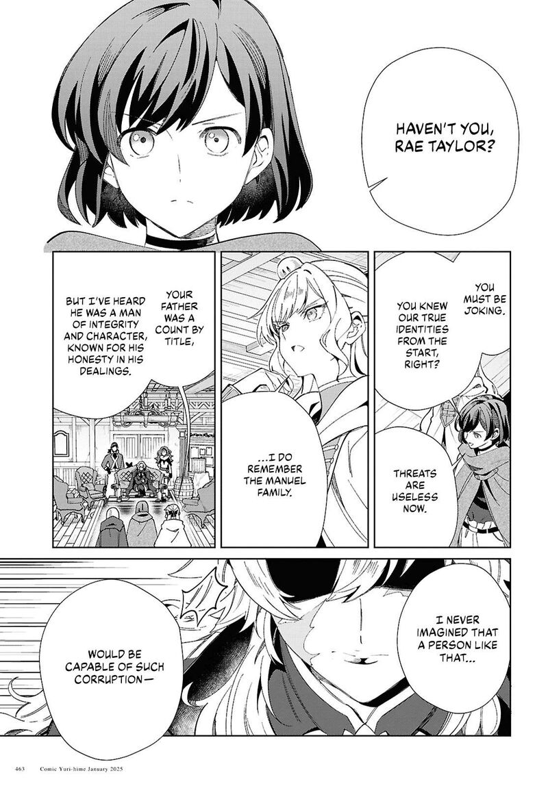 Watashi No Oshi Wa Akuyaku Reijou 47 6
