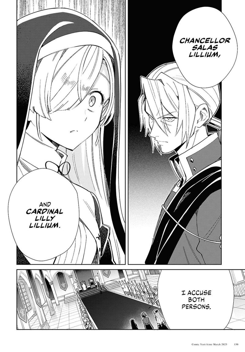 Watashi No Oshi Wa Akuyaku Reijou 49 14