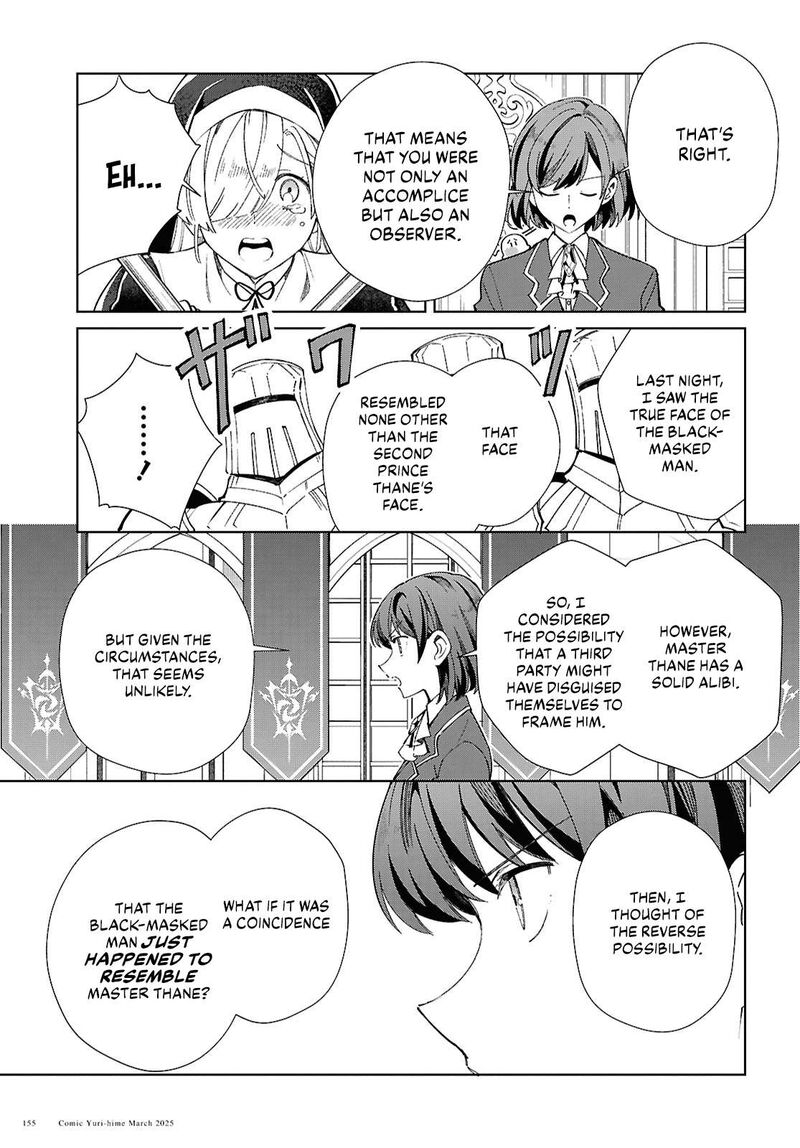 Watashi No Oshi Wa Akuyaku Reijou 49 19