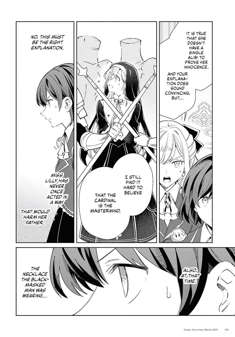Watashi No Oshi Wa Akuyaku Reijou 49 22