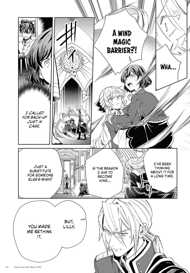 Watashi No Oshi Wa Akuyaku Reijou 49 31