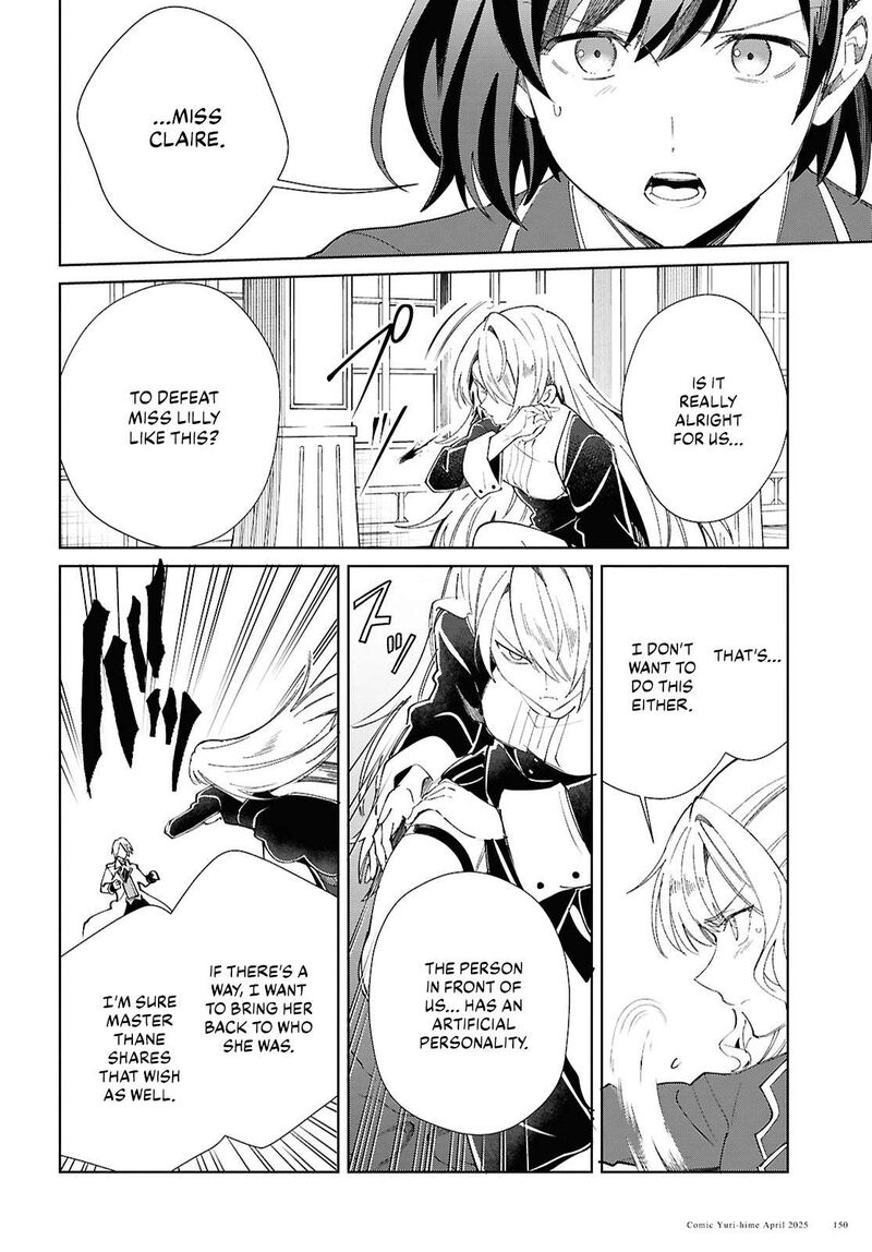 Watashi No Oshi Wa Akuyaku Reijou 50 18