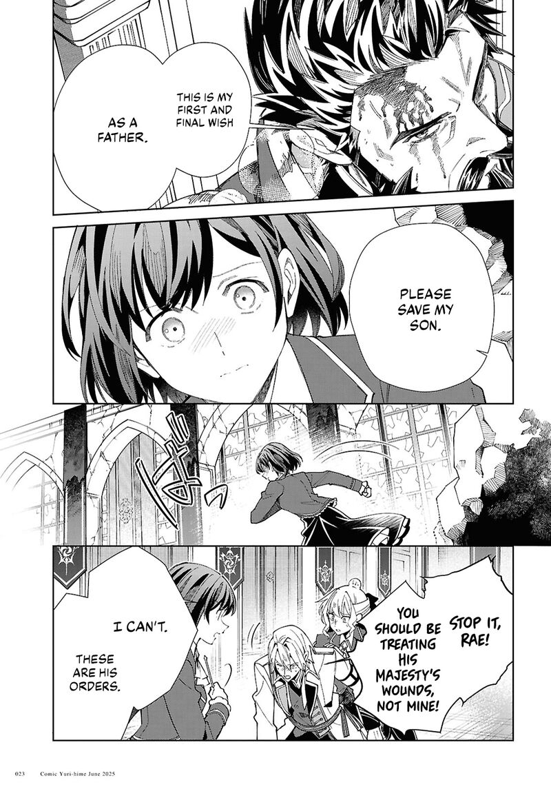Watashi No Oshi Wa Akuyaku Reijou 51 16