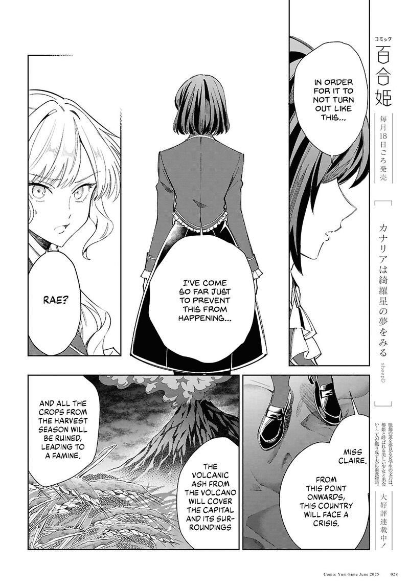 Watashi No Oshi Wa Akuyaku Reijou 51 21
