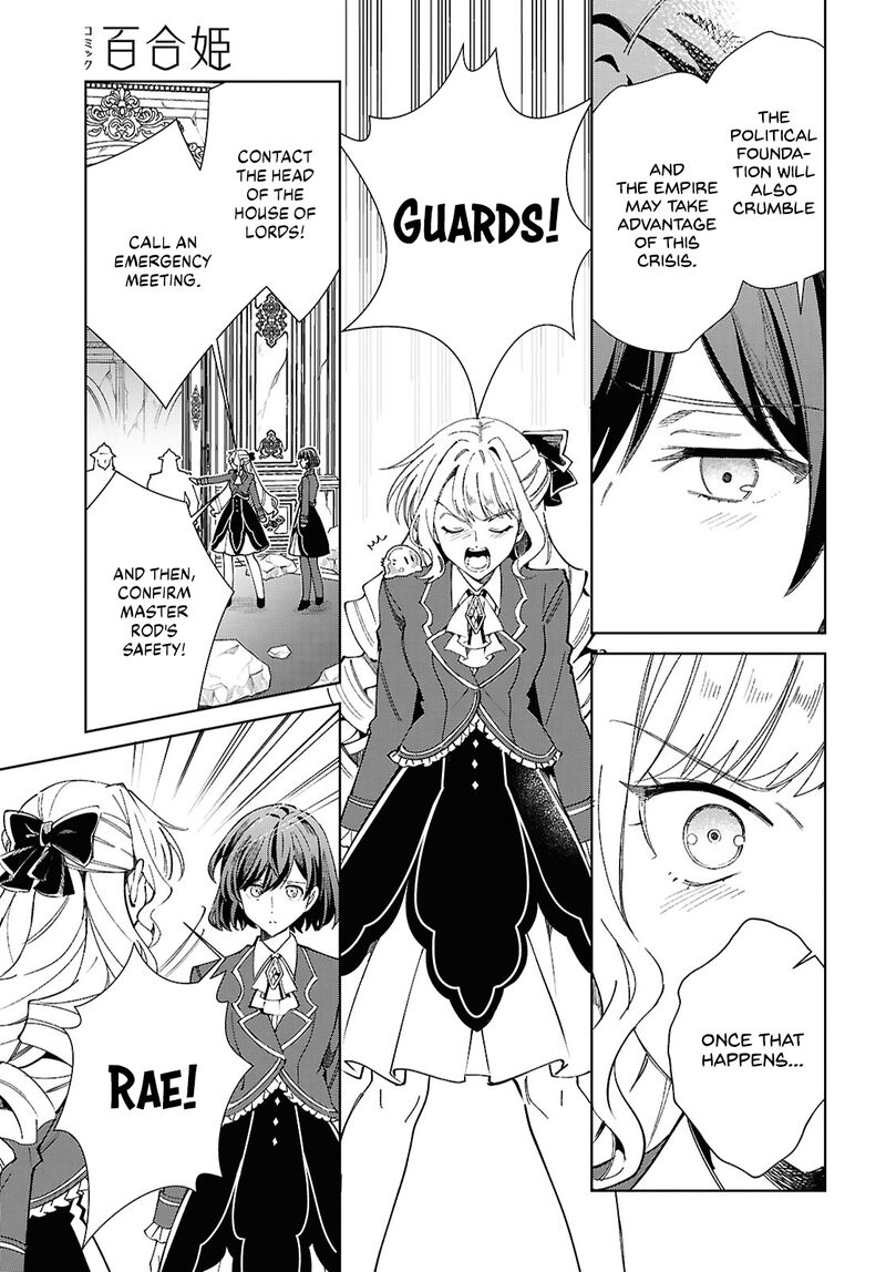 Watashi No Oshi Wa Akuyaku Reijou 51 22