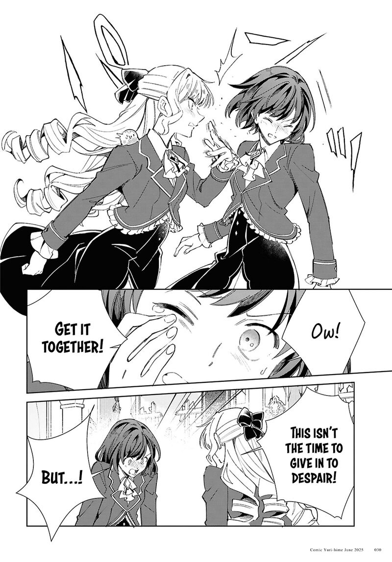 Watashi No Oshi Wa Akuyaku Reijou 51 23