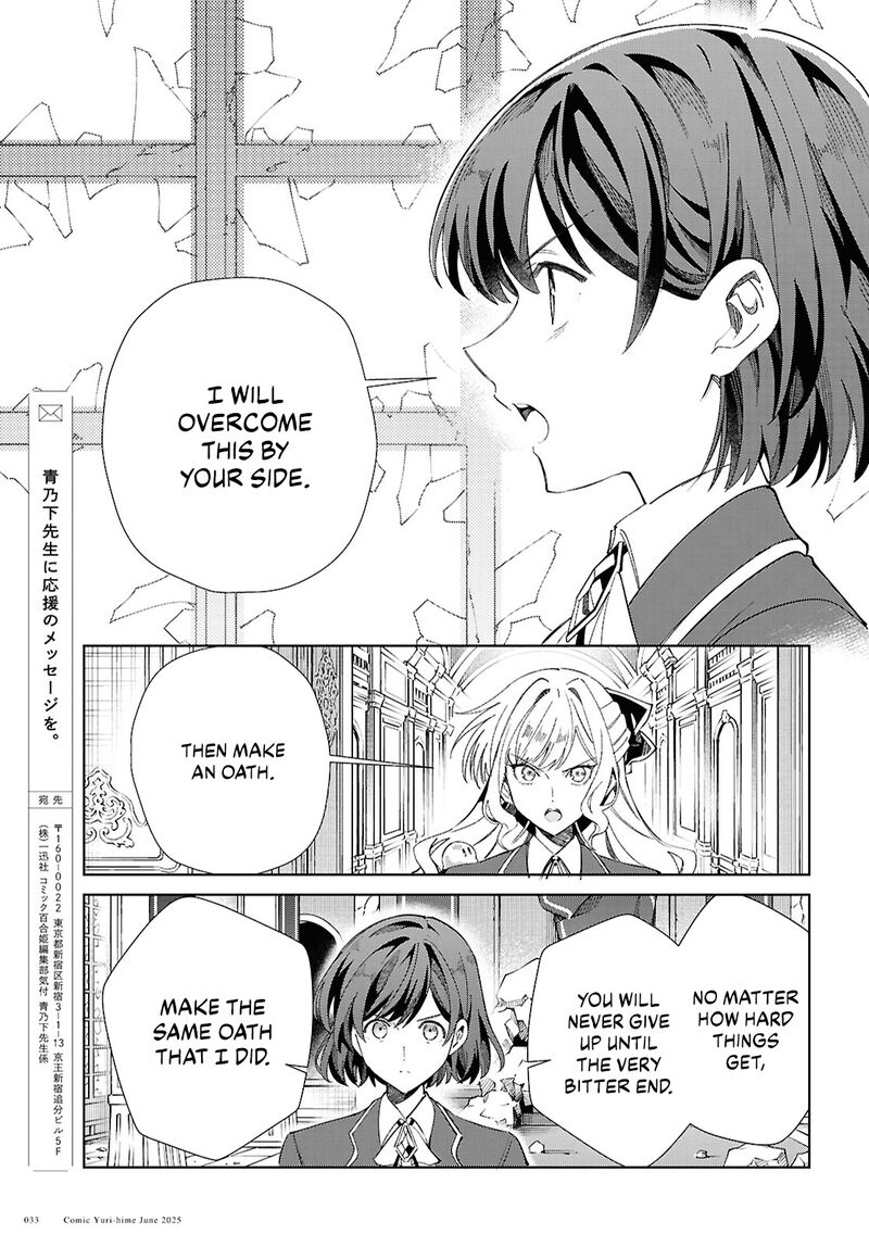 Watashi No Oshi Wa Akuyaku Reijou 51 26
