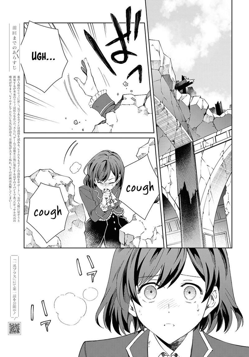 Watashi No Oshi Wa Akuyaku Reijou 51 5