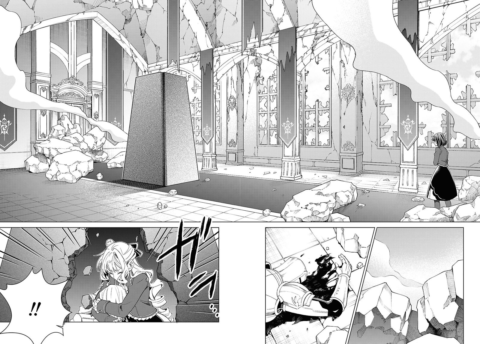 Watashi No Oshi Wa Akuyaku Reijou 51 6