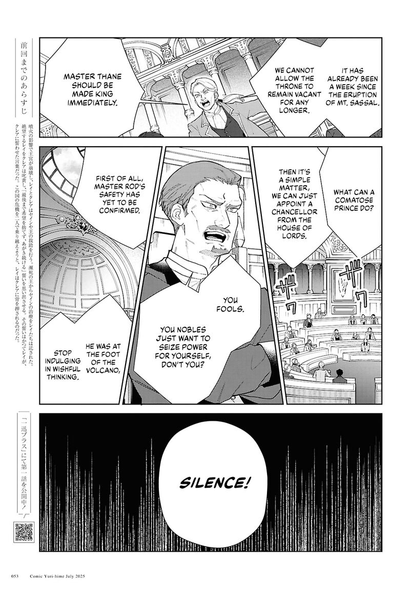 Watashi No Oshi Wa Akuyaku Reijou 52 1