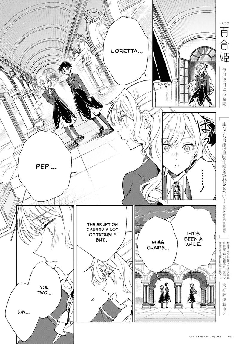 Watashi No Oshi Wa Akuyaku Reijou 52 10