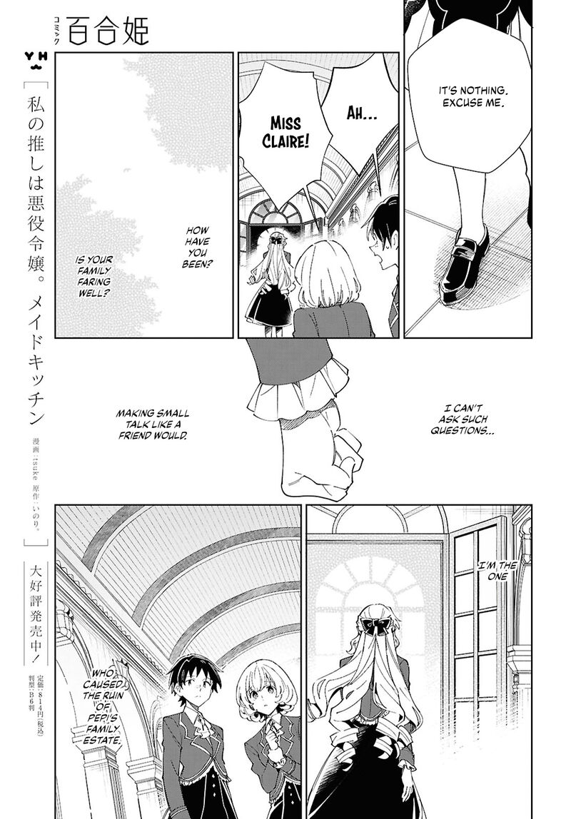Watashi No Oshi Wa Akuyaku Reijou 52 11