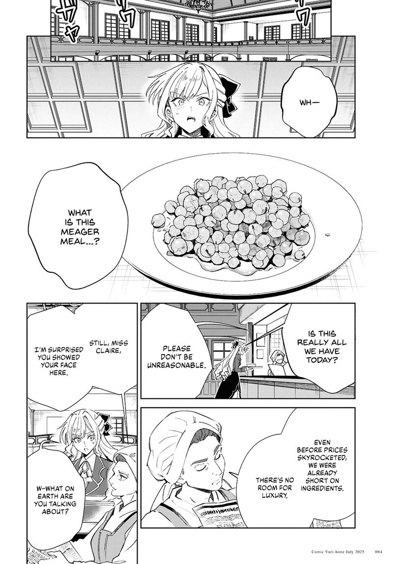 Watashi No Oshi Wa Akuyaku Reijou 52 12