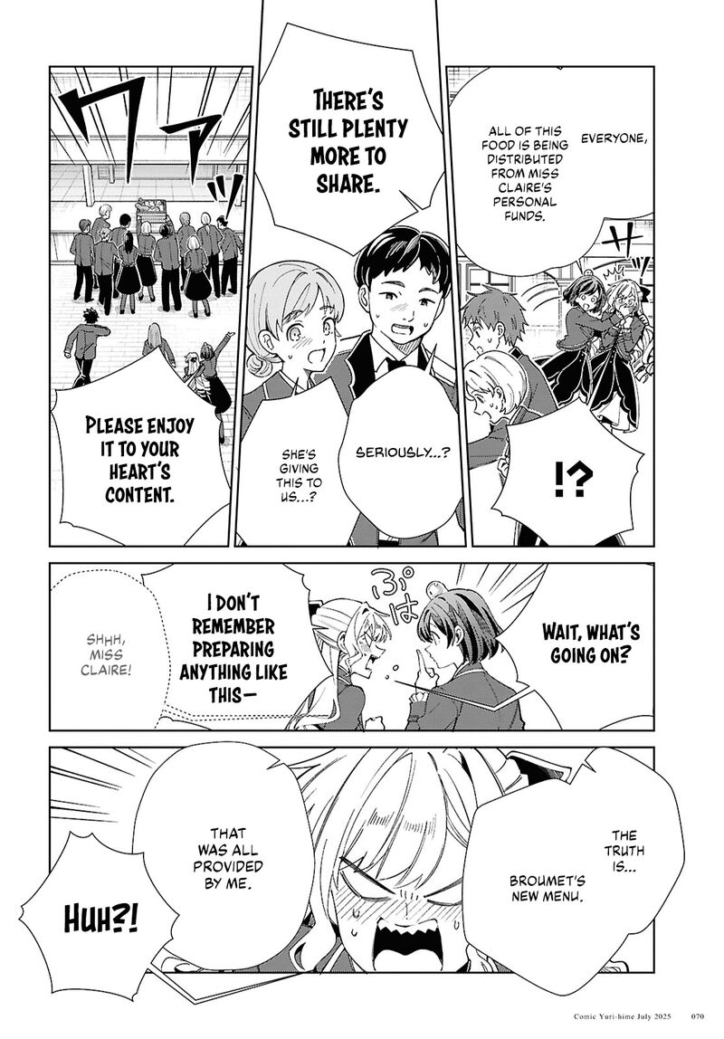 Watashi No Oshi Wa Akuyaku Reijou 52 18