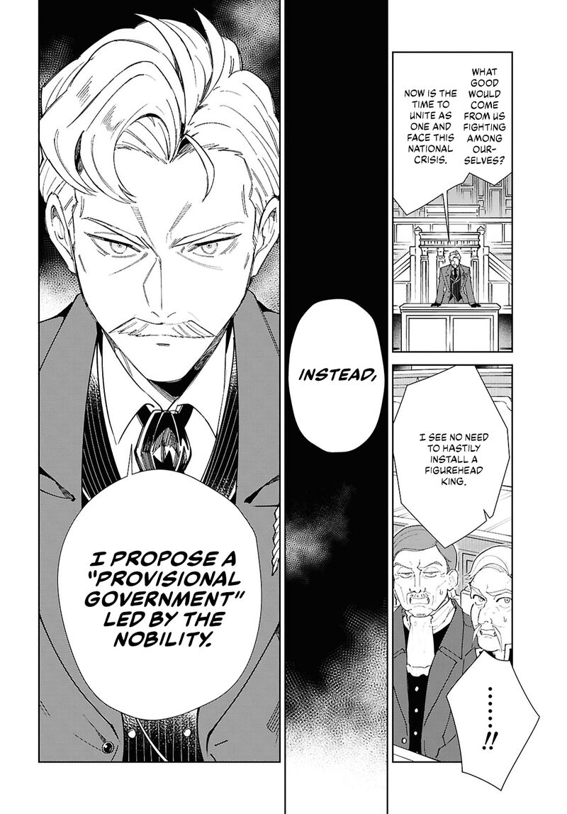 Watashi No Oshi Wa Akuyaku Reijou 52 2