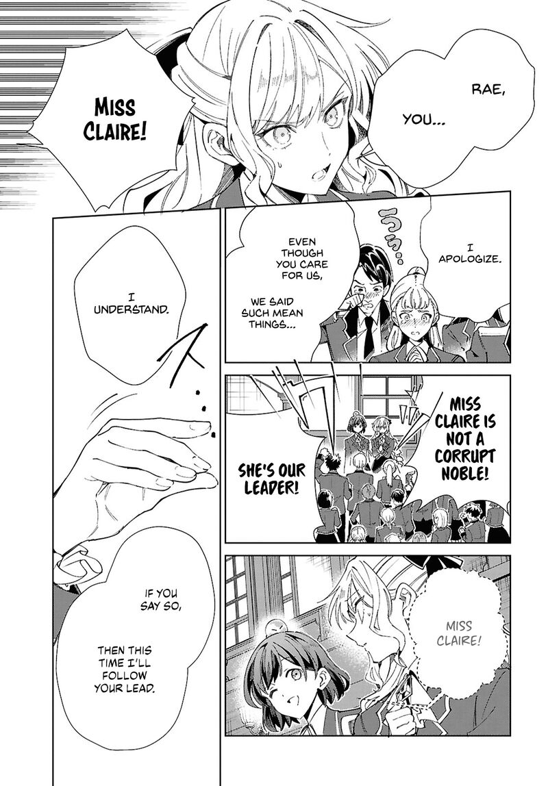 Watashi No Oshi Wa Akuyaku Reijou 52 21