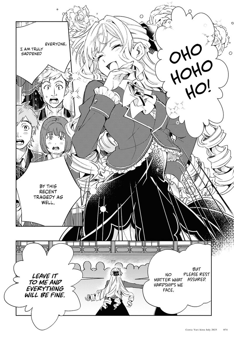 Watashi No Oshi Wa Akuyaku Reijou 52 22