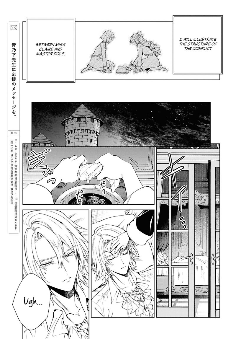 Watashi No Oshi Wa Akuyaku Reijou 52 25