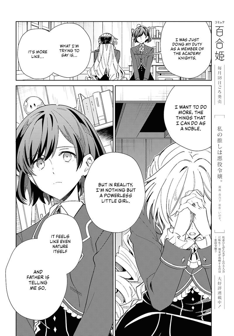 Watashi No Oshi Wa Akuyaku Reijou 52 8