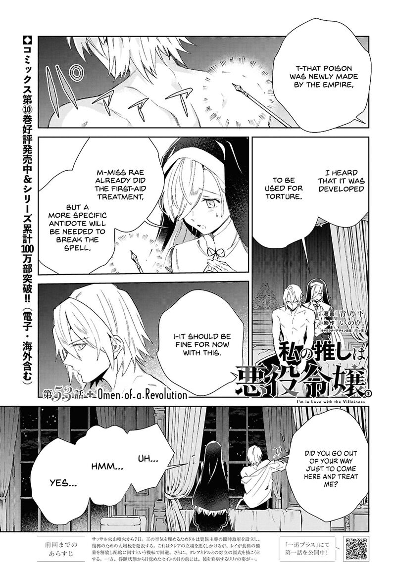 Watashi No Oshi Wa Akuyaku Reijou 53 2