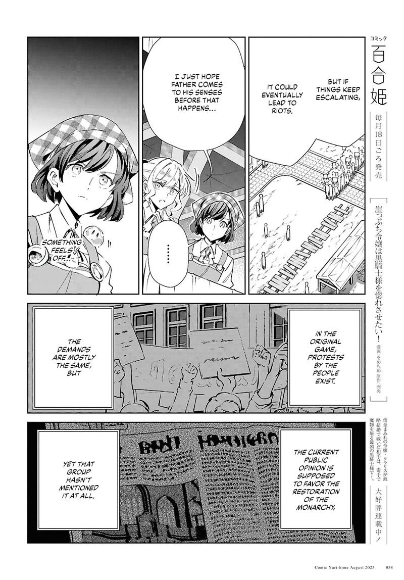 Watashi No Oshi Wa Akuyaku Reijou 53 25