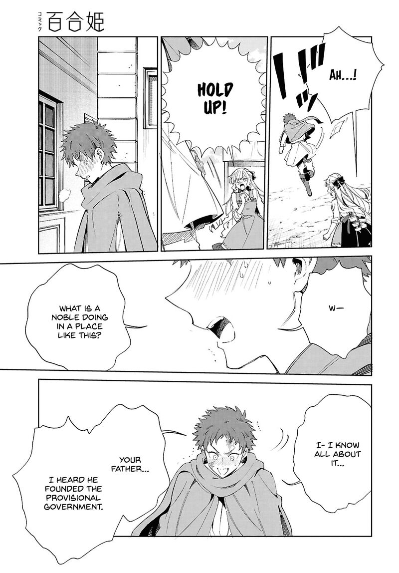 Watashi No Oshi Wa Akuyaku Reijou 53 30