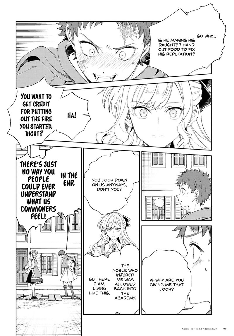 Watashi No Oshi Wa Akuyaku Reijou 53 31
