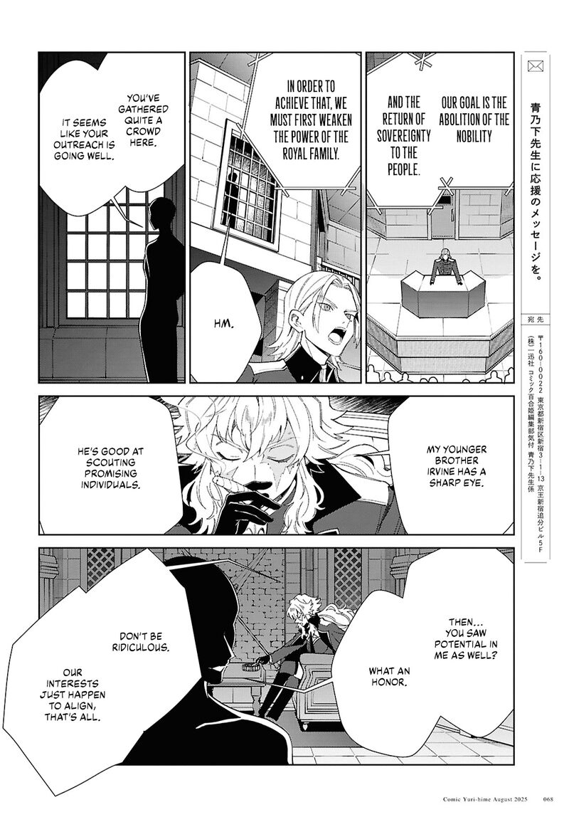 Watashi No Oshi Wa Akuyaku Reijou 53 35