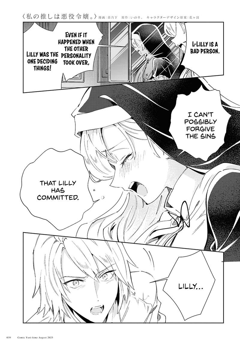 Watashi No Oshi Wa Akuyaku Reijou 53 6