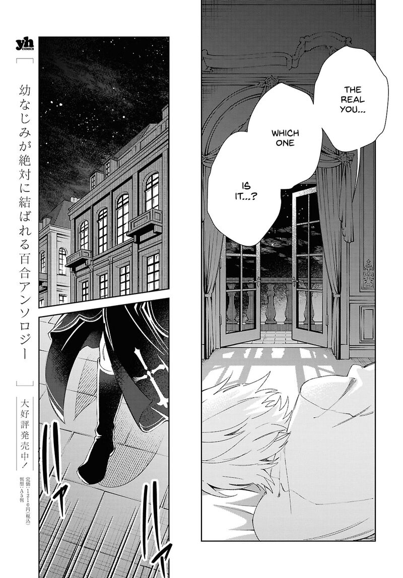 Watashi No Oshi Wa Akuyaku Reijou 53 8