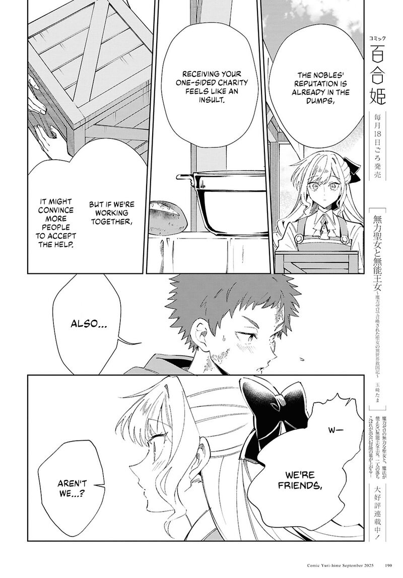 Watashi No Oshi Wa Akuyaku Reijou 54 12
