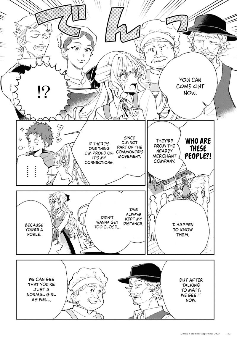 Watashi No Oshi Wa Akuyaku Reijou 54 14