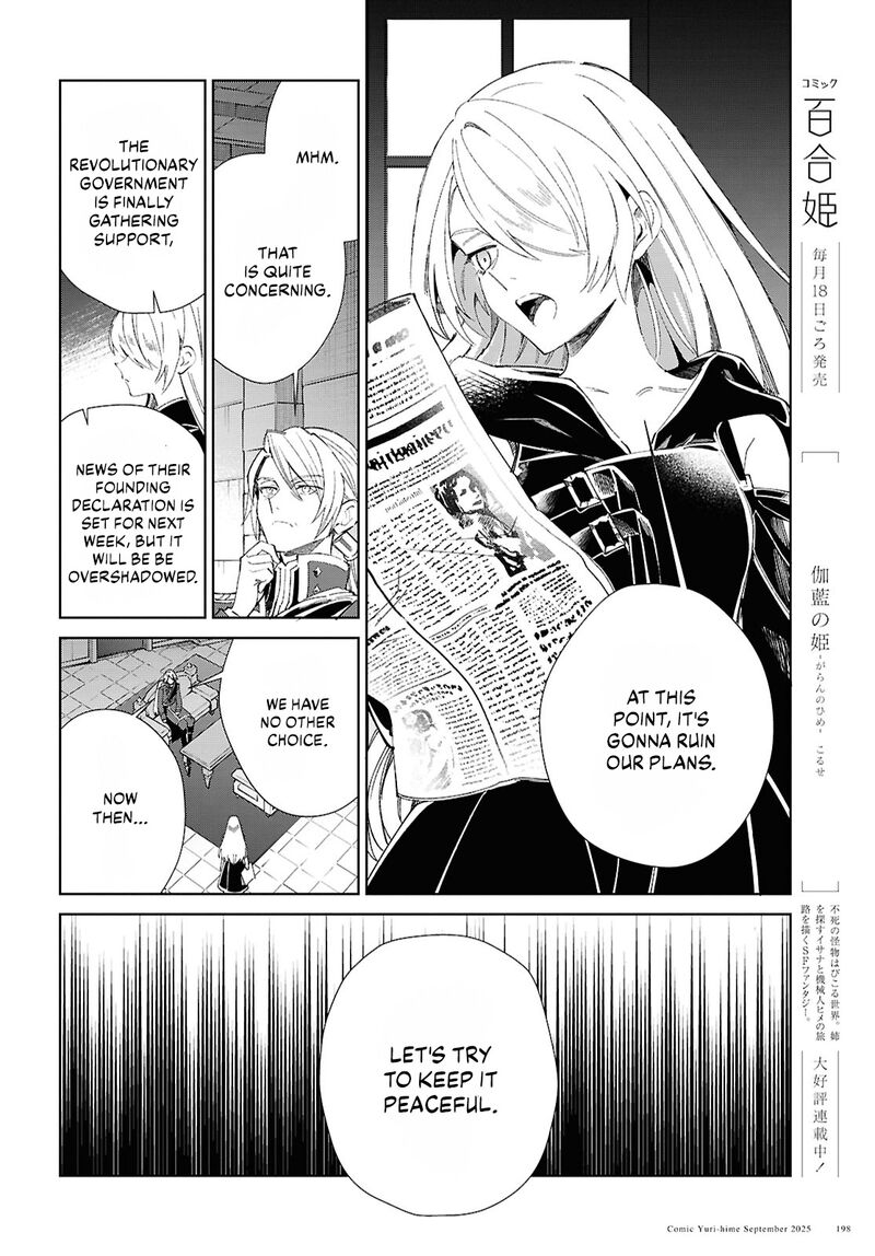 Watashi No Oshi Wa Akuyaku Reijou 54 20
