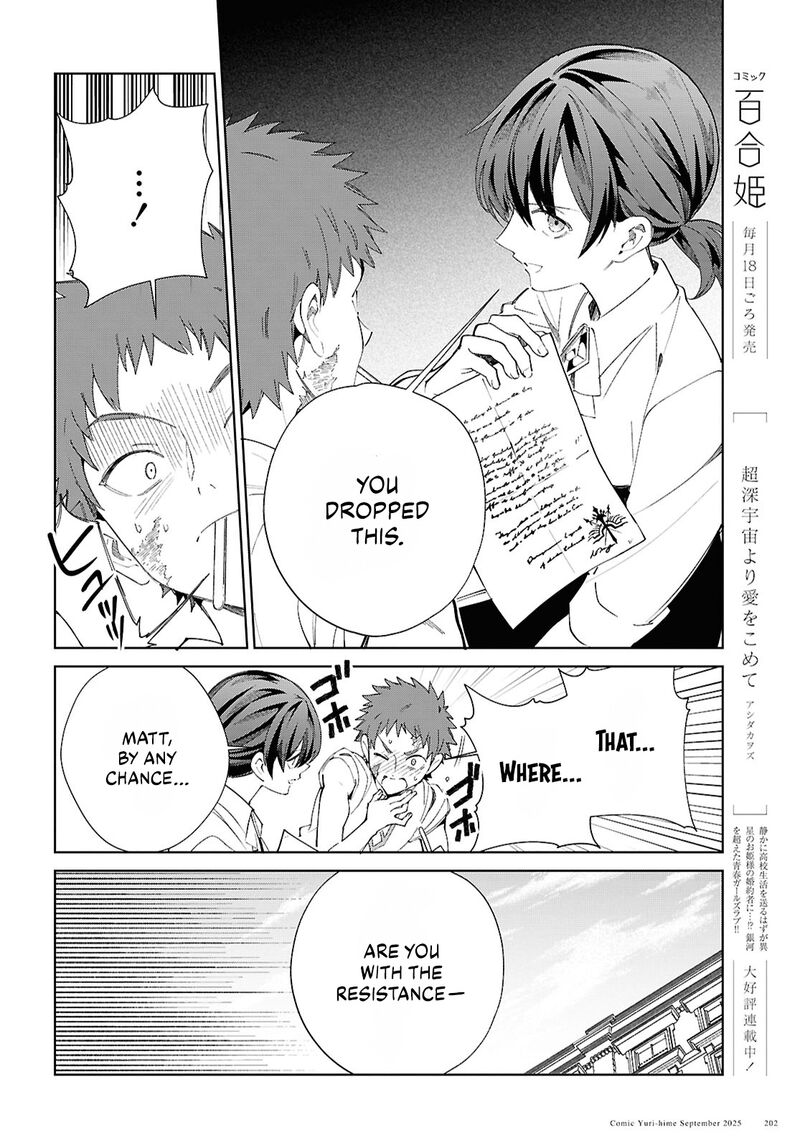 Watashi No Oshi Wa Akuyaku Reijou 54 24