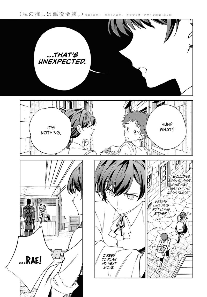 Watashi No Oshi Wa Akuyaku Reijou 54 27