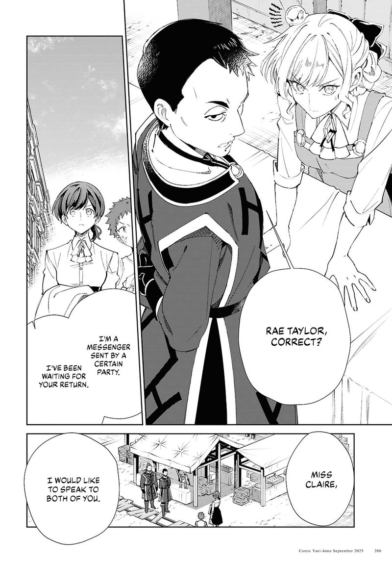 Watashi No Oshi Wa Akuyaku Reijou 54 28