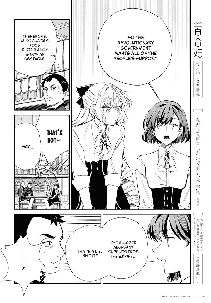 Watashi No Oshi Wa Akuyaku Reijou 54 34
