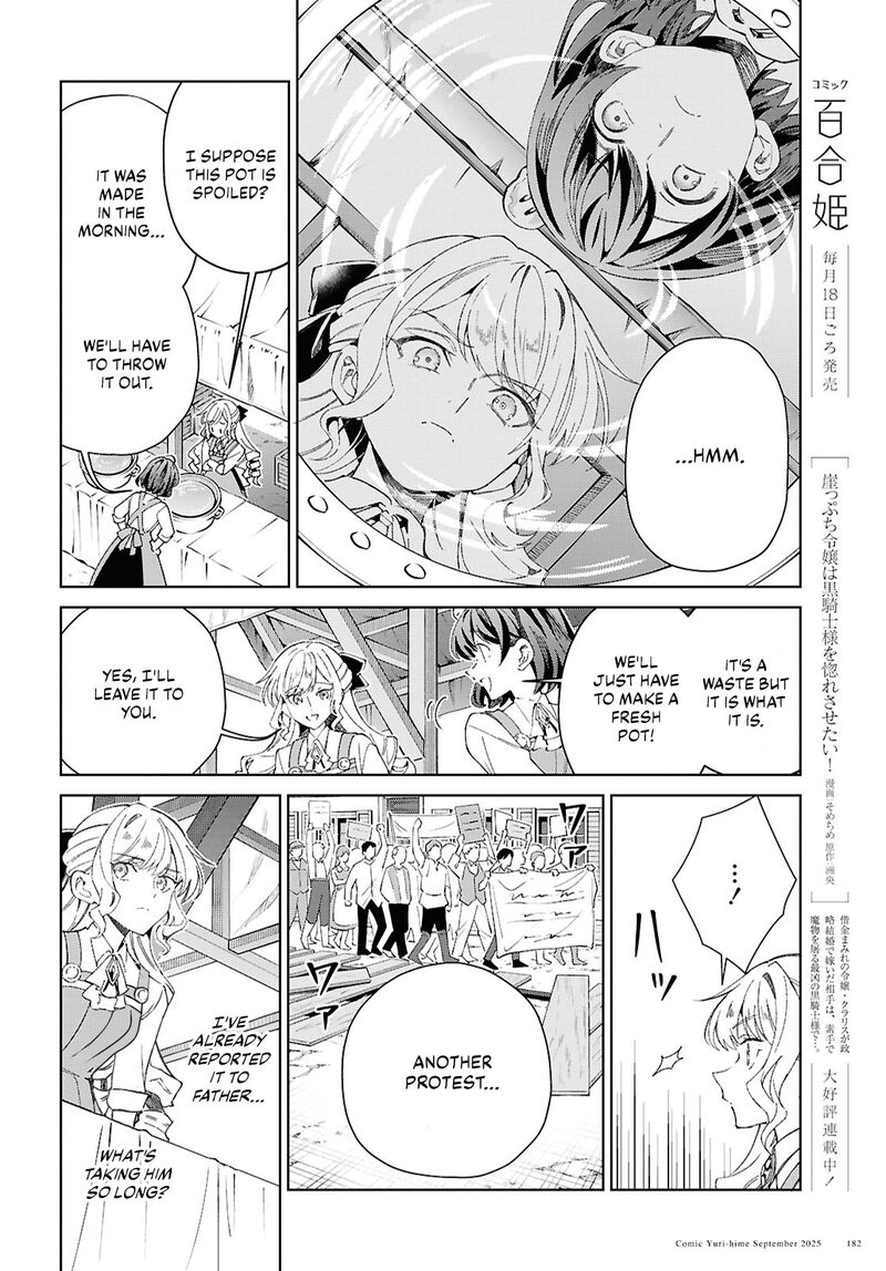 Watashi No Oshi Wa Akuyaku Reijou 54 4