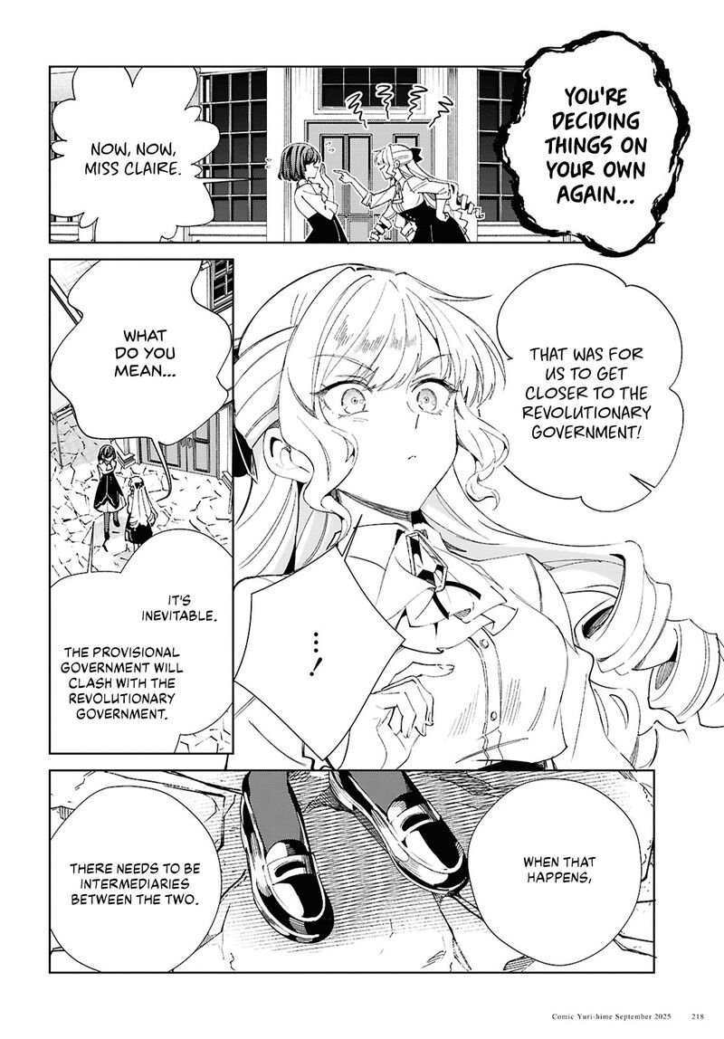Watashi No Oshi Wa Akuyaku Reijou 54 40