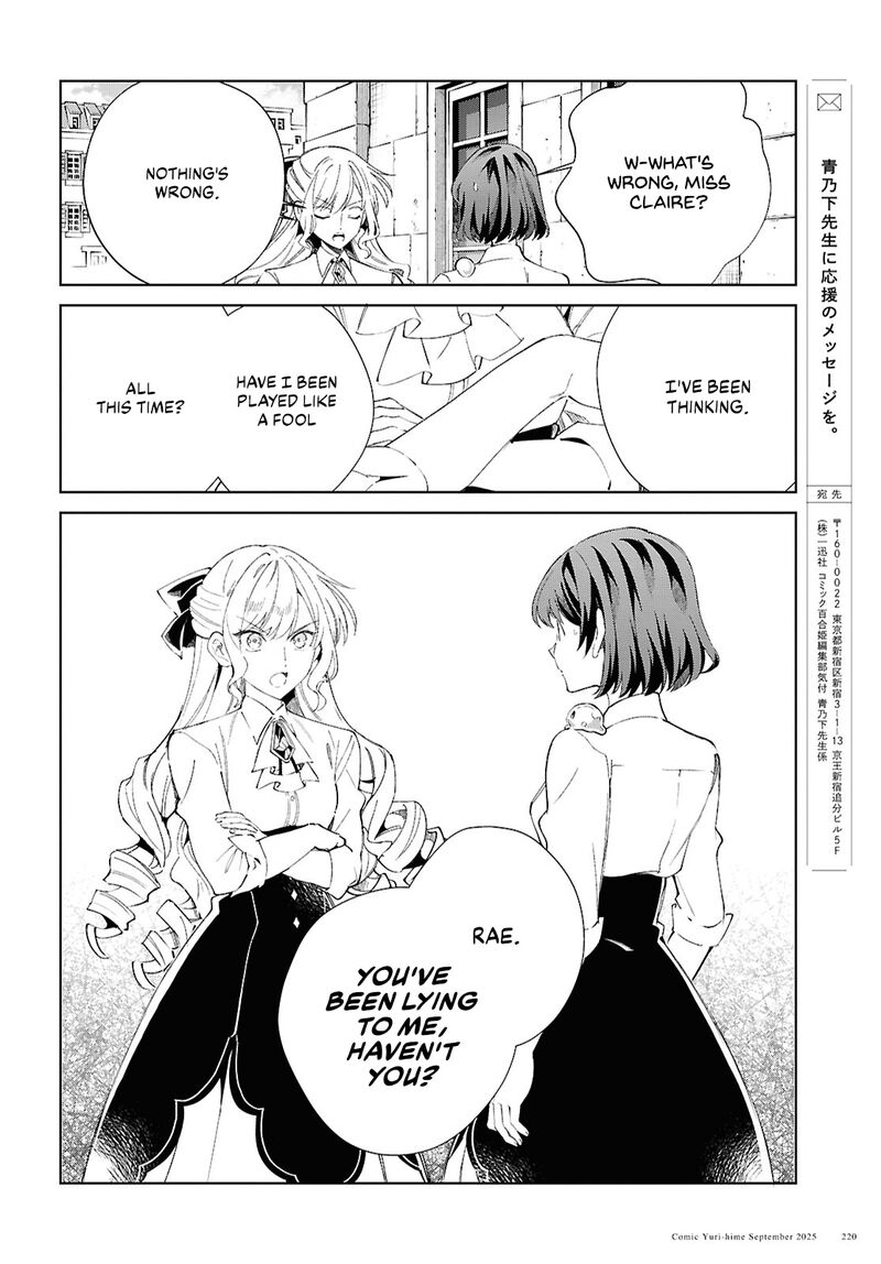 Watashi No Oshi Wa Akuyaku Reijou 54 42