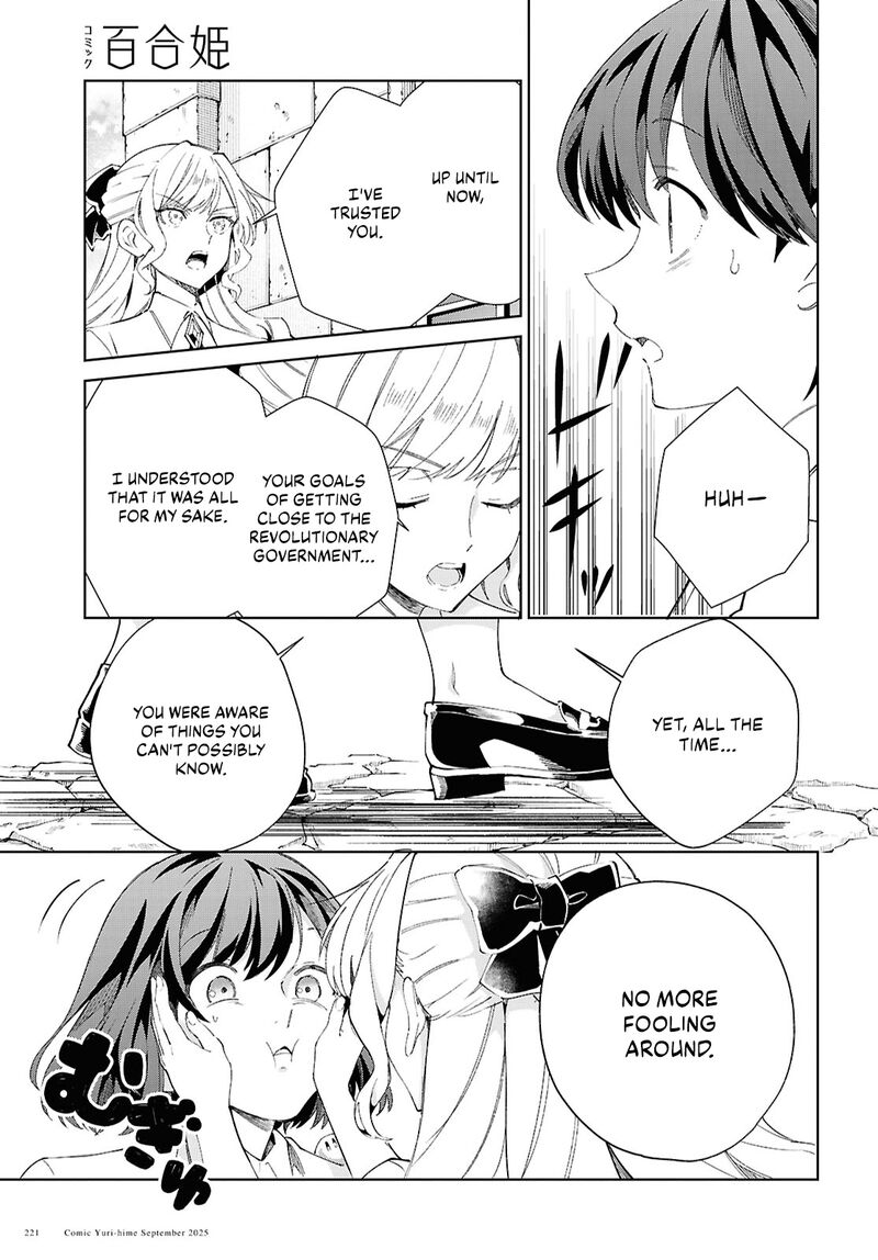Watashi No Oshi Wa Akuyaku Reijou 54 43