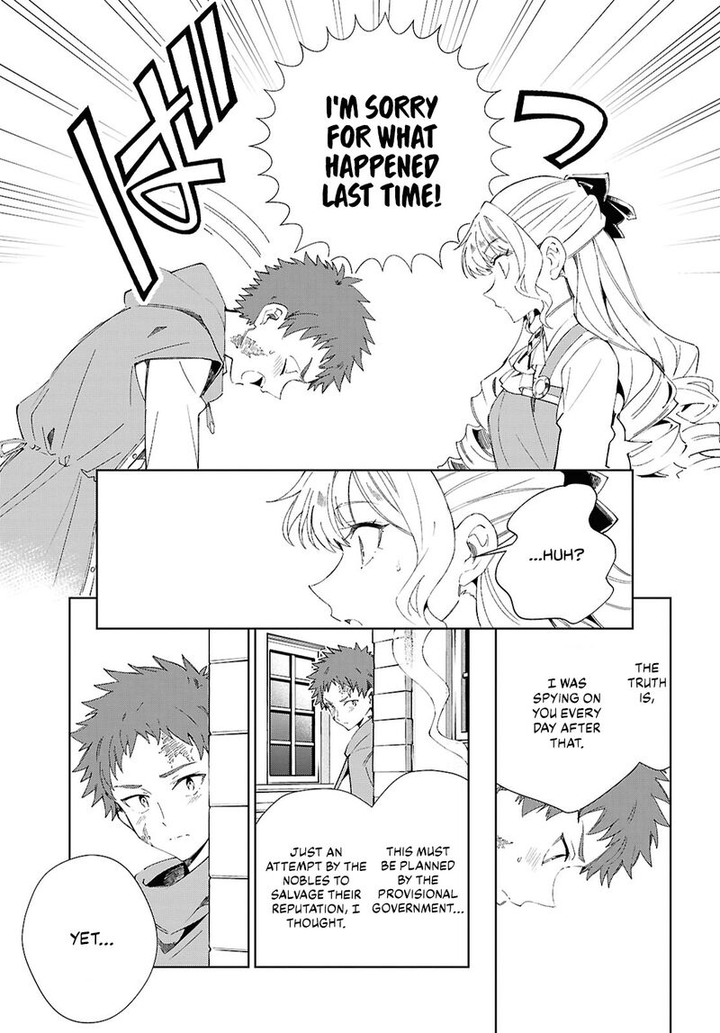 Watashi No Oshi Wa Akuyaku Reijou 54 7