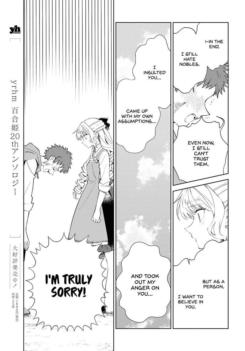 Watashi No Oshi Wa Akuyaku Reijou 54 9