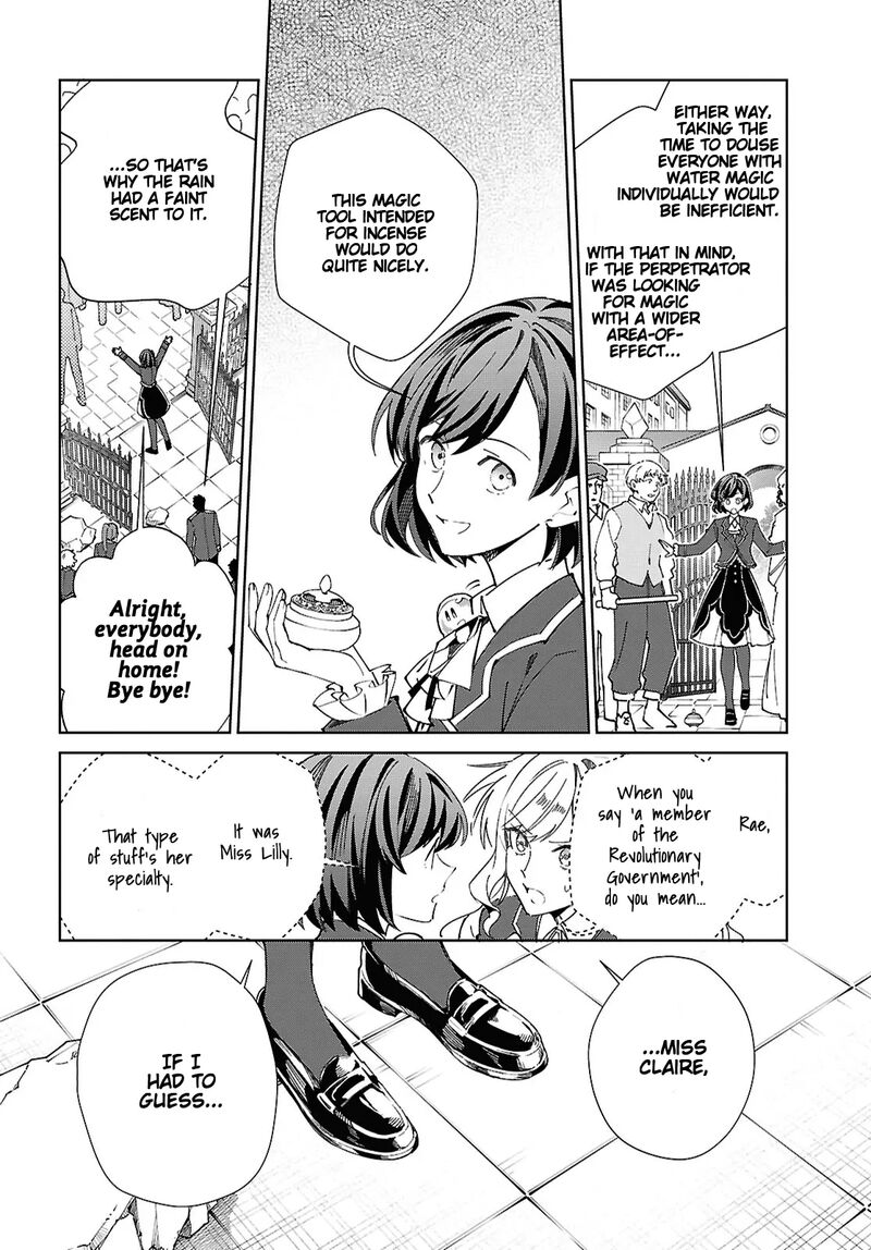 Watashi No Oshi Wa Akuyaku Reijou 57 18