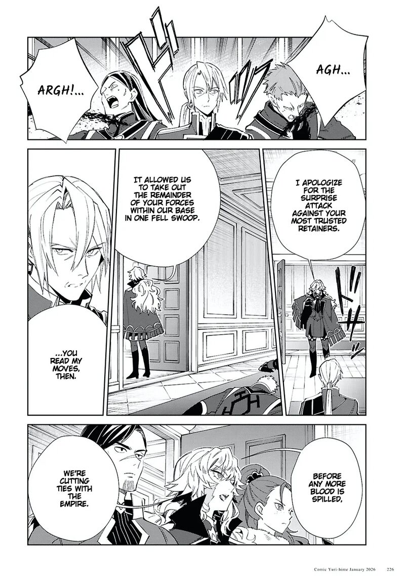 Watashi No Oshi Wa Akuyaku Reijou 57 26