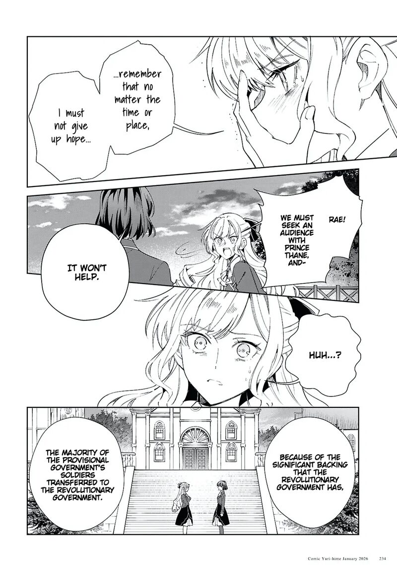 Watashi No Oshi Wa Akuyaku Reijou 57 33