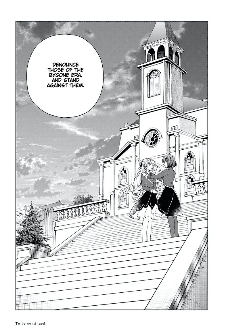 Watashi No Oshi Wa Akuyaku Reijou 57 40